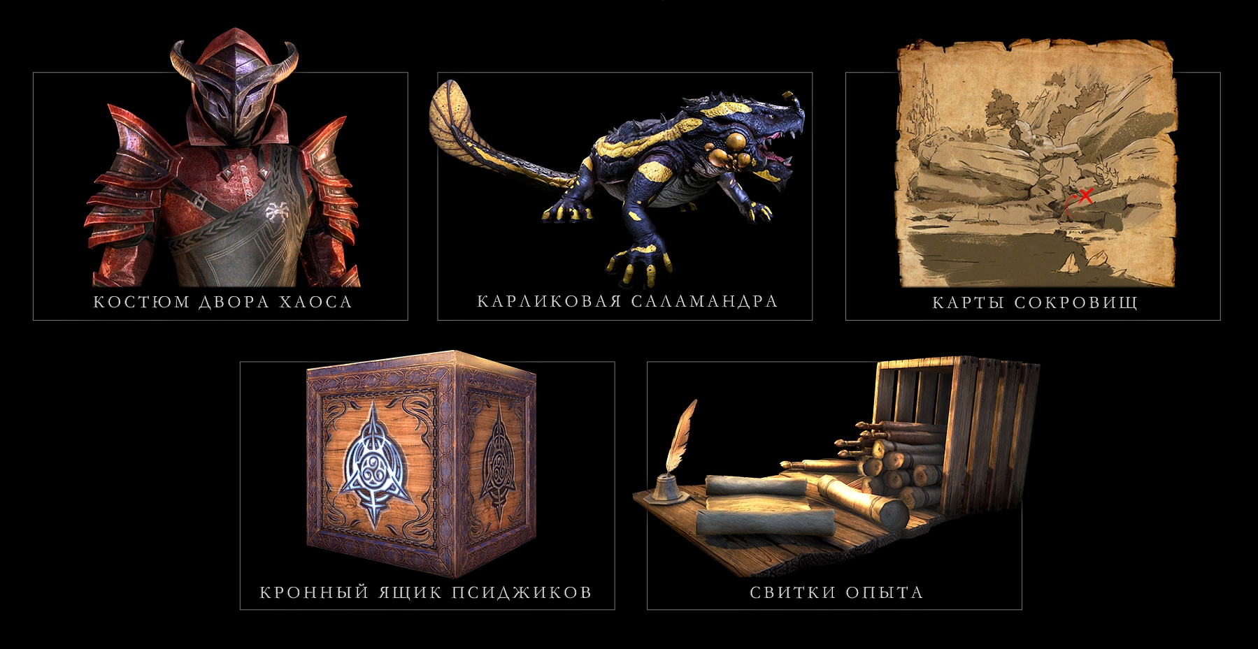 Summerset-Collectors-Pack-2