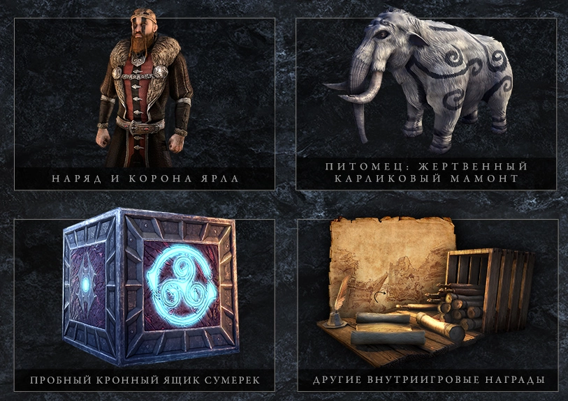 Greymoor-Collectors-Pack-1